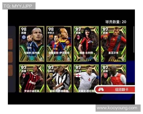 实况足球球星原图展示与分析技巧全面解析