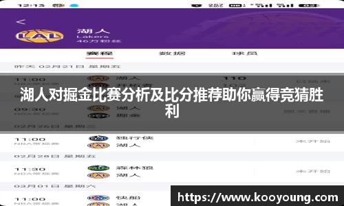 乐竟体育网址