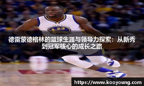 乐竞·体育官方网站